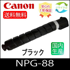 楽天市場】【高品質】 富士フイルム CT350812 ブラック 大容量