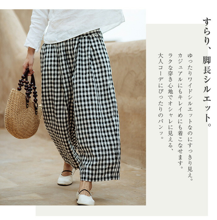 コムデギャルソン パンツ ガウチョ イージー チェック S 紫