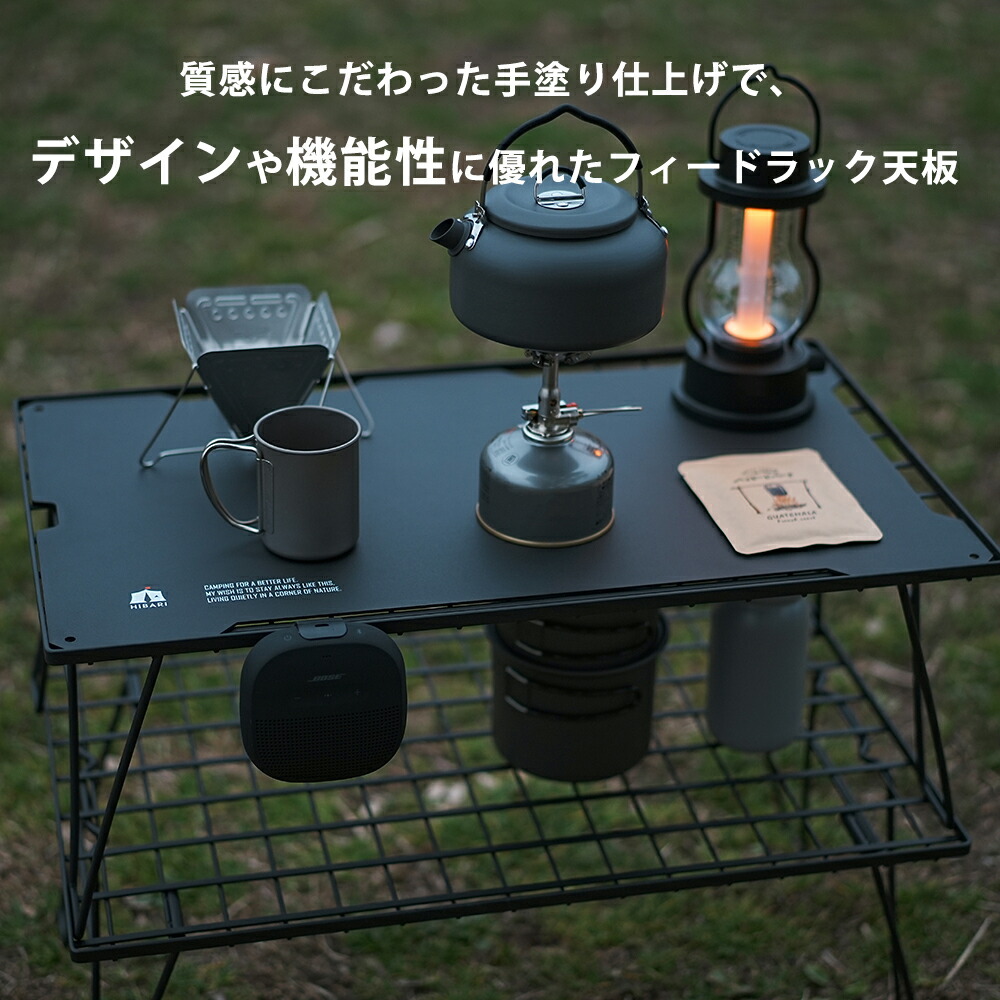 楽天市場】HIBARI フィールドラック キャンピングラック 2個セット