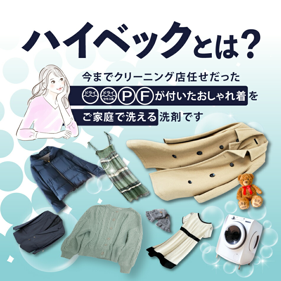 楽天市場】【365日出荷対応】 ハイベックプレミアムドライ＆ソフト