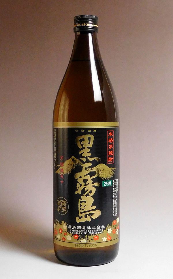 楽天市場】黒霧島25度900ml 【霧島酒造】【芋焼酎 いも焼酎 宮崎 手