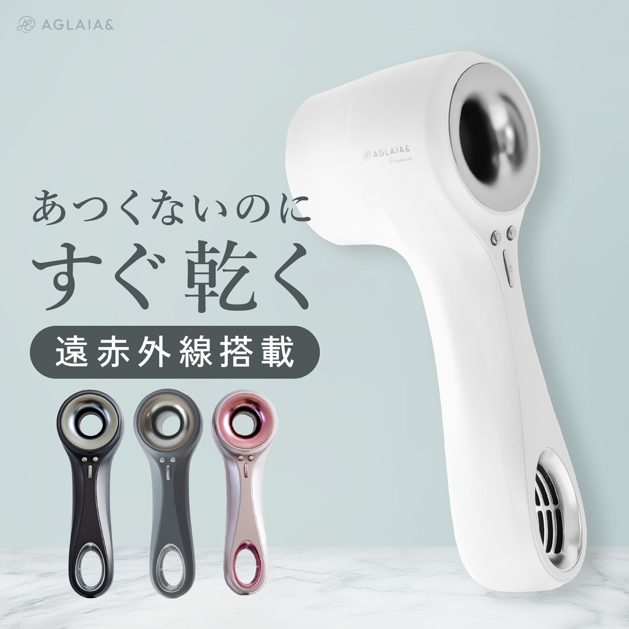 楽天市場】ドライヤー 1位 大風量 速乾 軽い 静音 低温 1200W 軽量