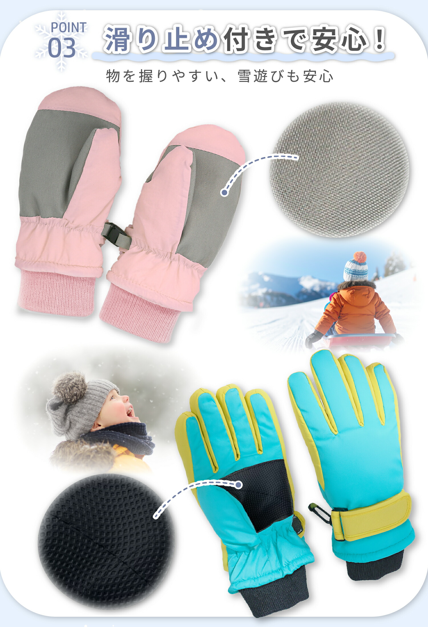 楽天市場】【LINE追加で5%OFF】 手袋 雪遊び スノーグローブ キッズ