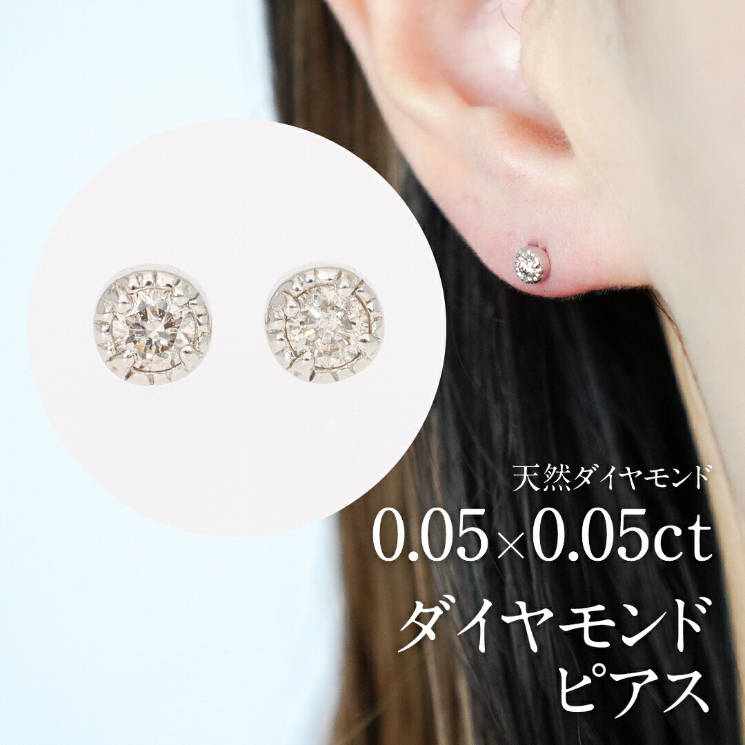 楽天市場】Pt900/K18YG/PG【0.1ct】一粒 ダイヤモンド スタッド ピアス