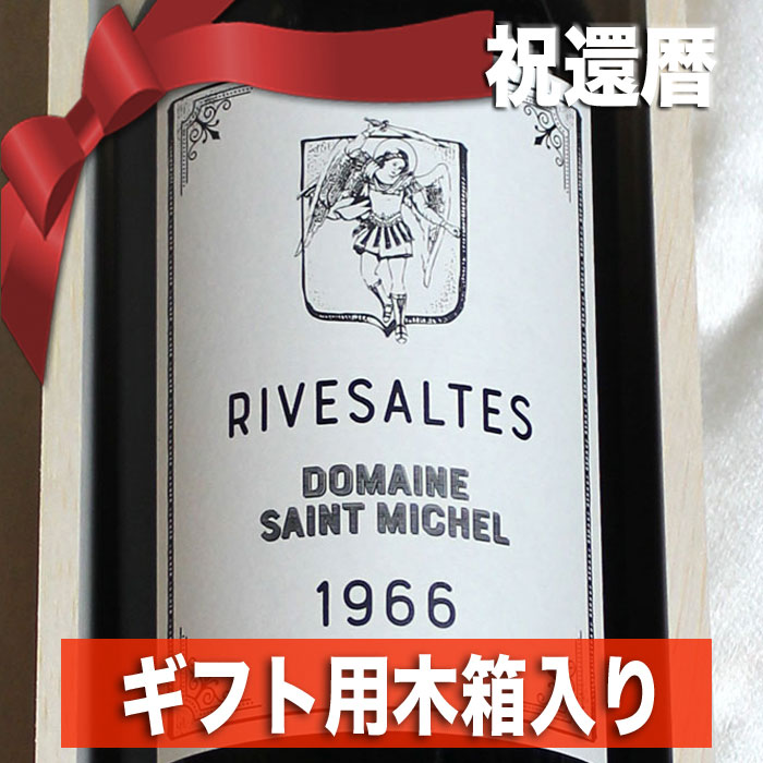 楽天市場】【正規品・取り寄せ品】ポーリポリ ラ プルミエール 700ml