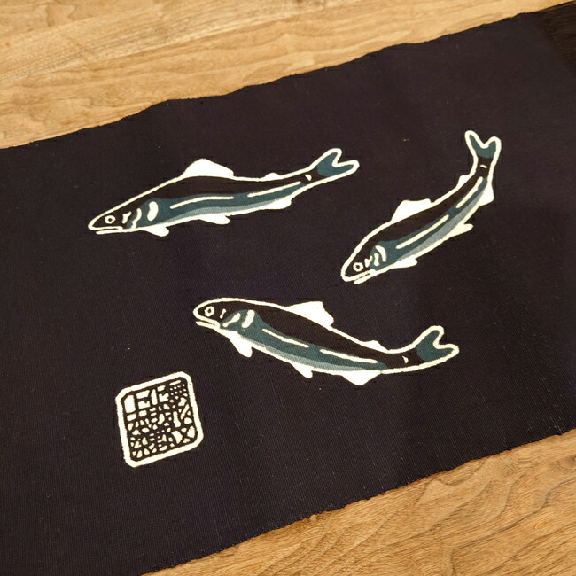 重要無形文化財 郡上本染 テーブルセンター 大 鮎 5匹 テーブル