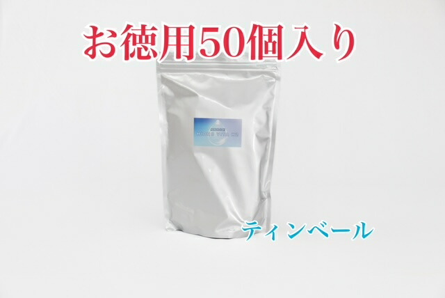 楽天市場】水素吸入器HIDRO VITA H2専用発生剤お徳用50入 : ティン