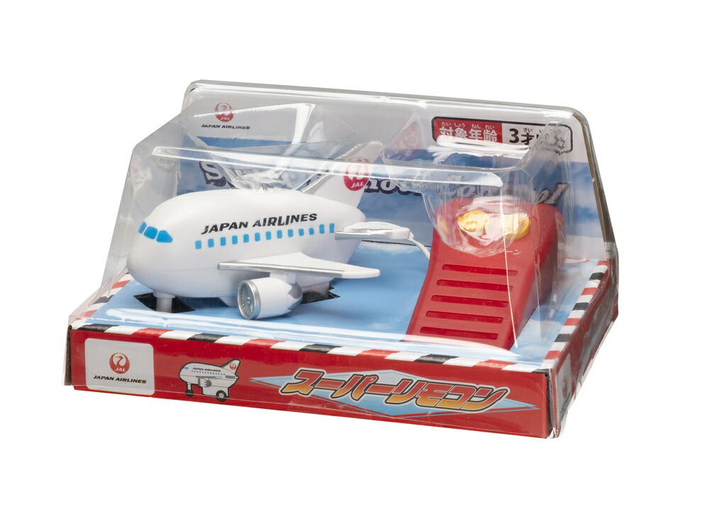 非売品」JAL 小型飛行機チャーム 非売品」JAL 小型飛行機チャーム JAL