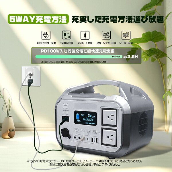 楽天市場】アップグレード版 専用バッグ贈呈 5年保証ポータブル電源 大