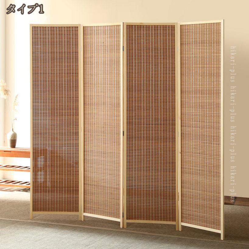 パーテーション 180cm おしゃれ」の人気商品一覧 | 安い商品を通販