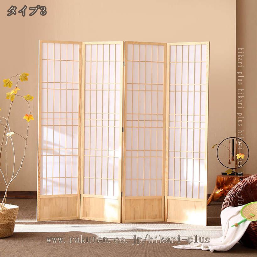 折りたたみ パーテーション 4連 180」の人気商品一覧 | 安い商品を通販