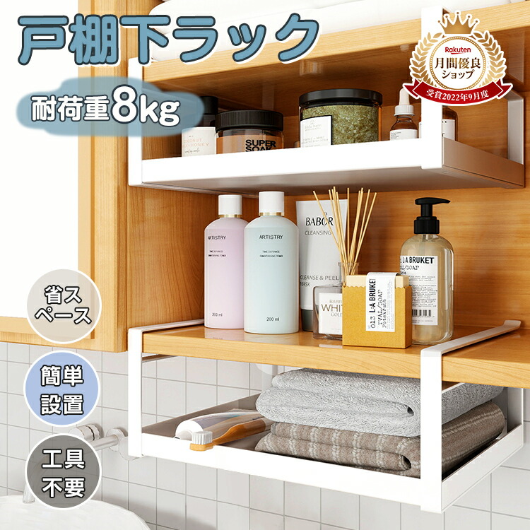 楽天市場】小物棚の通販