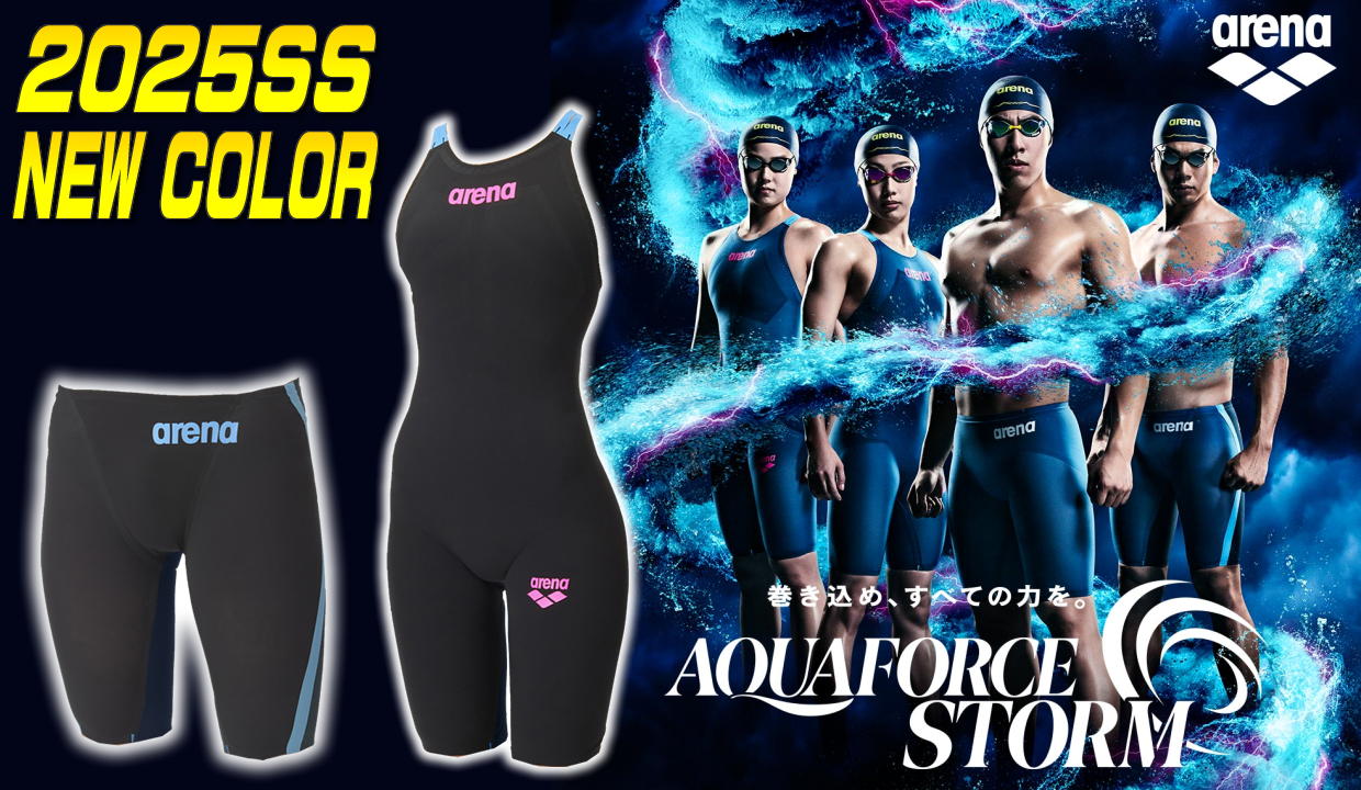 楽天市場 | SWIMSHOPヒカリスポーツ - 【選手必見】AQUAFORCE