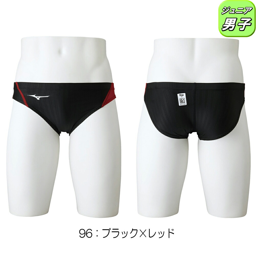 MJ55】mizuno 指定 男子 競泳水着 Sサイズ MJ55】mizuno 指定 男子