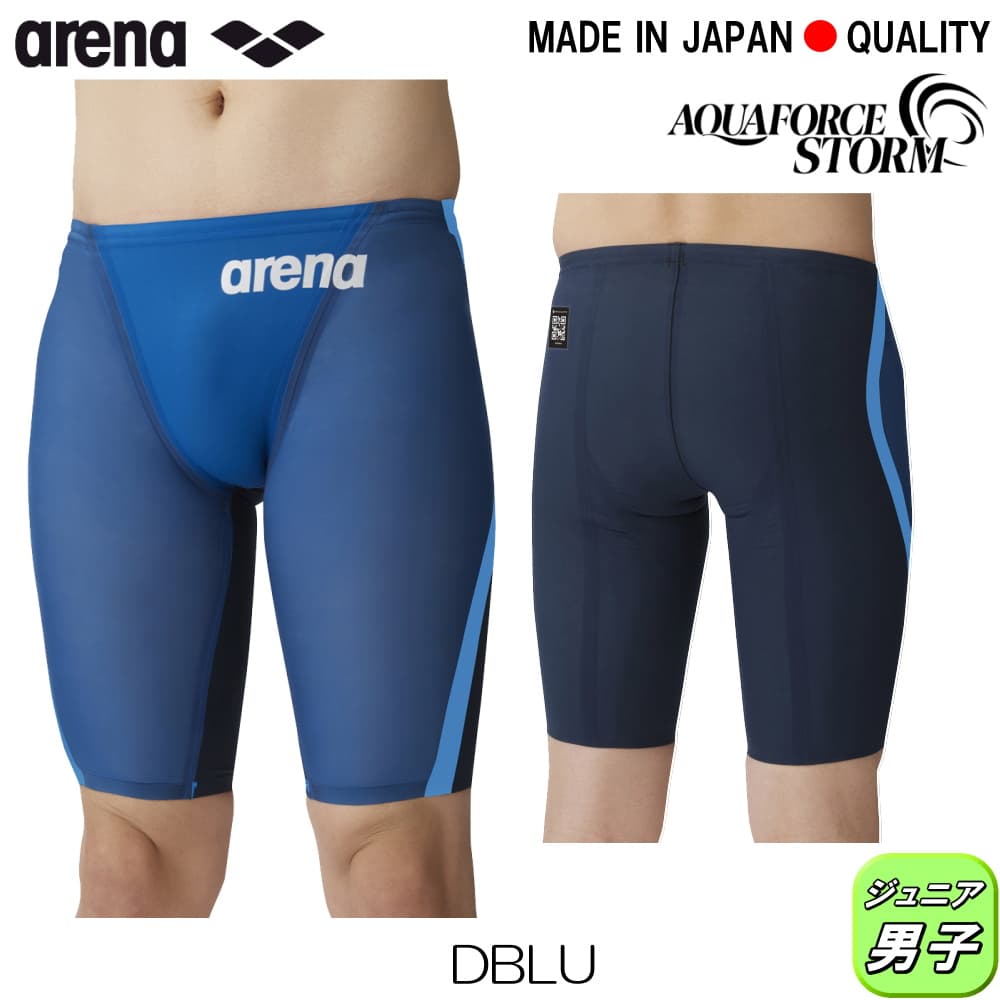 MJ61】arena 指定 男子 競泳水着 R140サイズ MJ61】arena 指定 男子