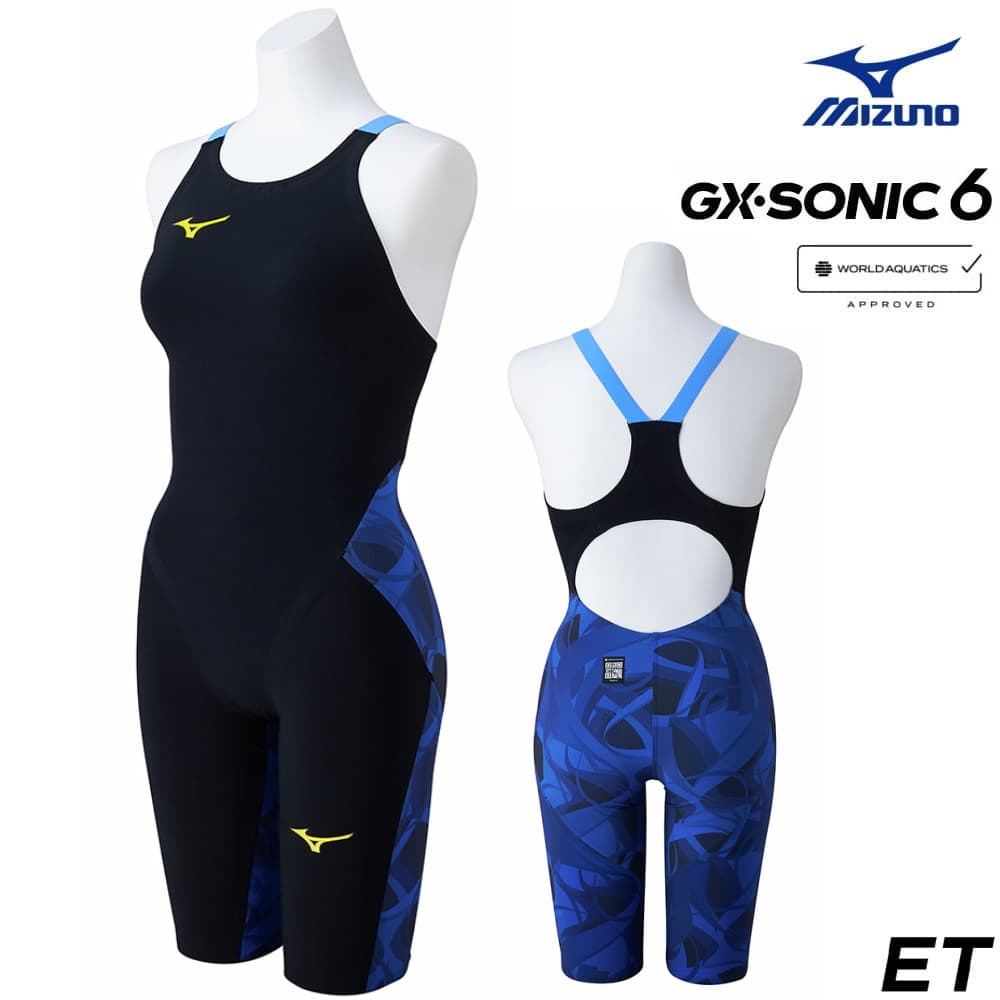 MIZUNO GX SONIC6 ET Sサイズ高速水着中長距離モデル