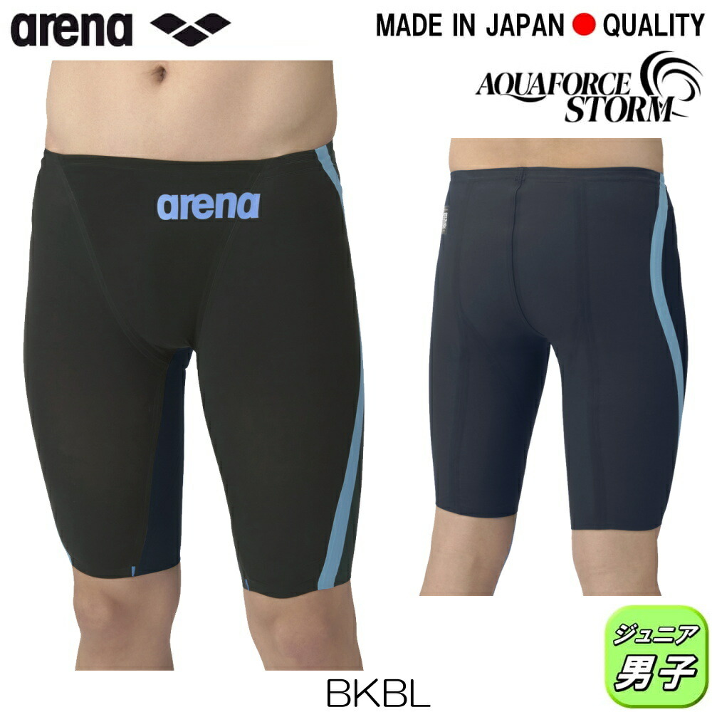 専用アクアフォースストーム MF 130 楽天市場】ARENA アリーナ 競泳