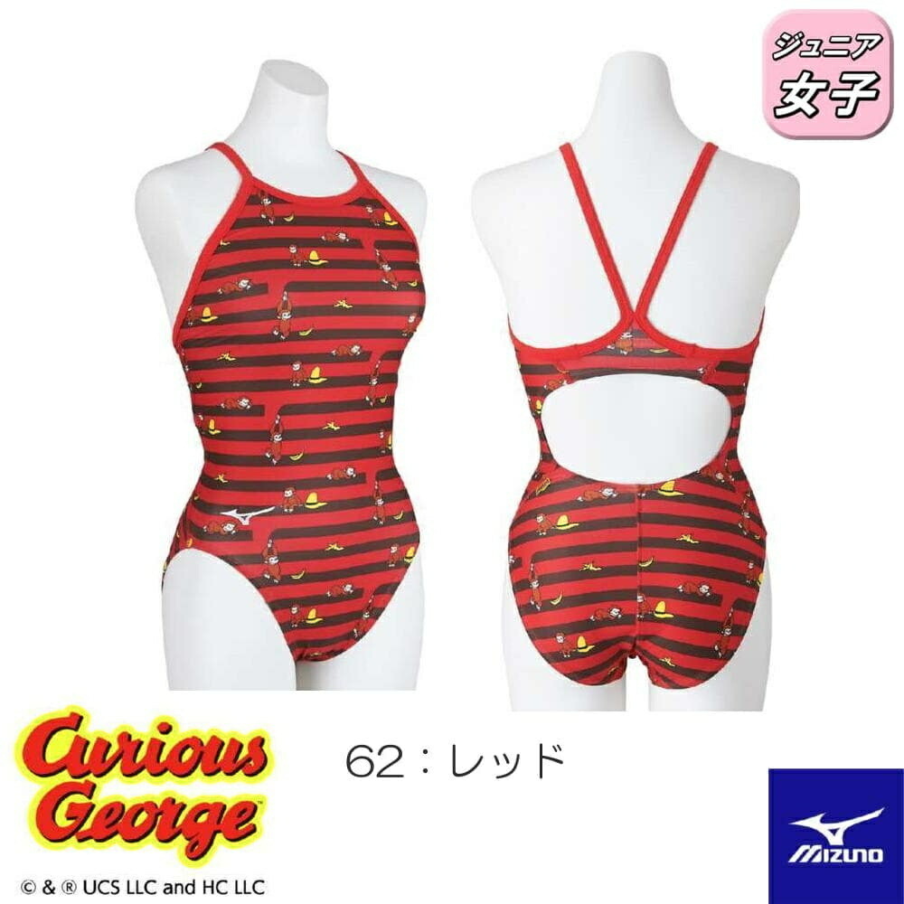 楽天市場】【店内商品3点以上でさらに3％OFFクーポン配布中】ミズノ