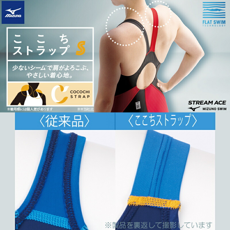 楽天市場】【店内商品3点以上でさらに3％OFFクーポン配布中】ミズノ