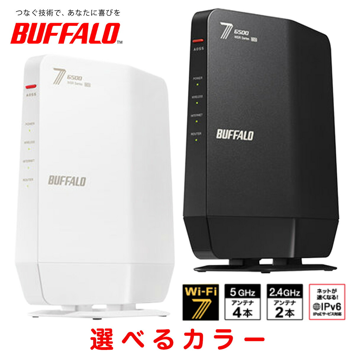 楽天市場】BUFFALO バッファロー AirStation 無線LAN Wi-fiルーター Wi