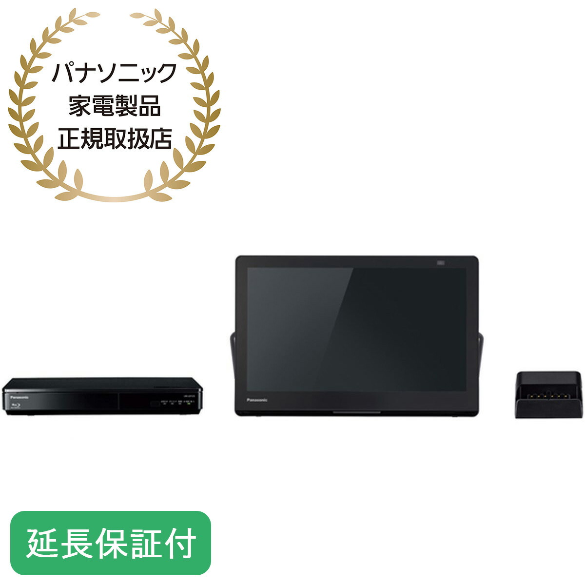 ポータブル液晶テレビ」の人気商品一覧 | 安い商品を通販サイトから
