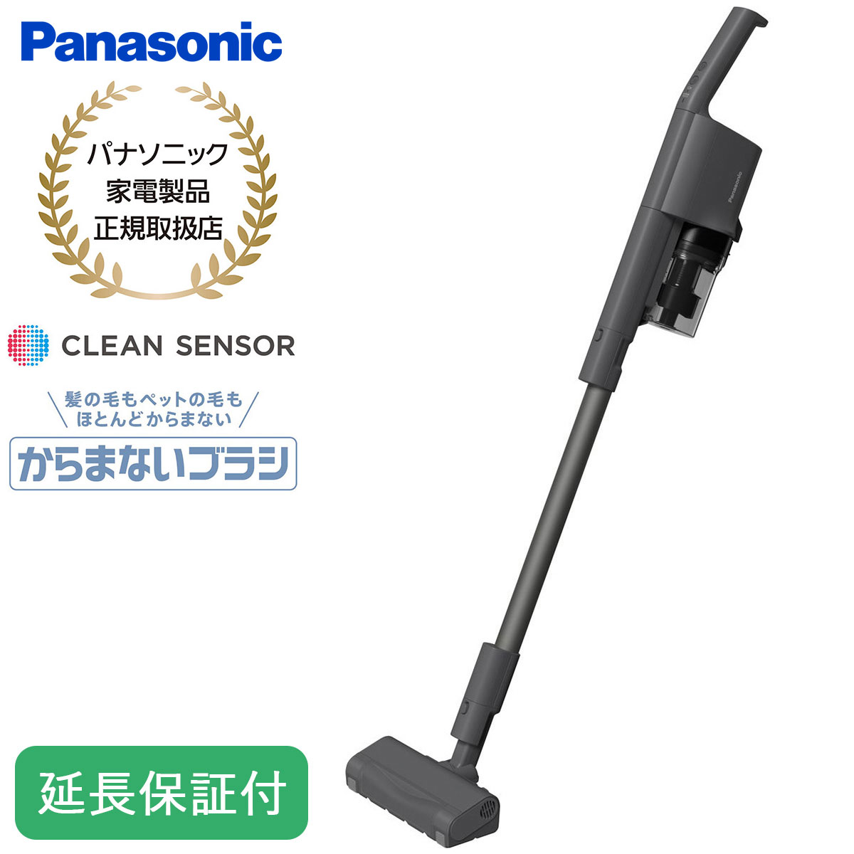 楽天市場】Panasonic パナソニック サイクロン式 コードレススティック