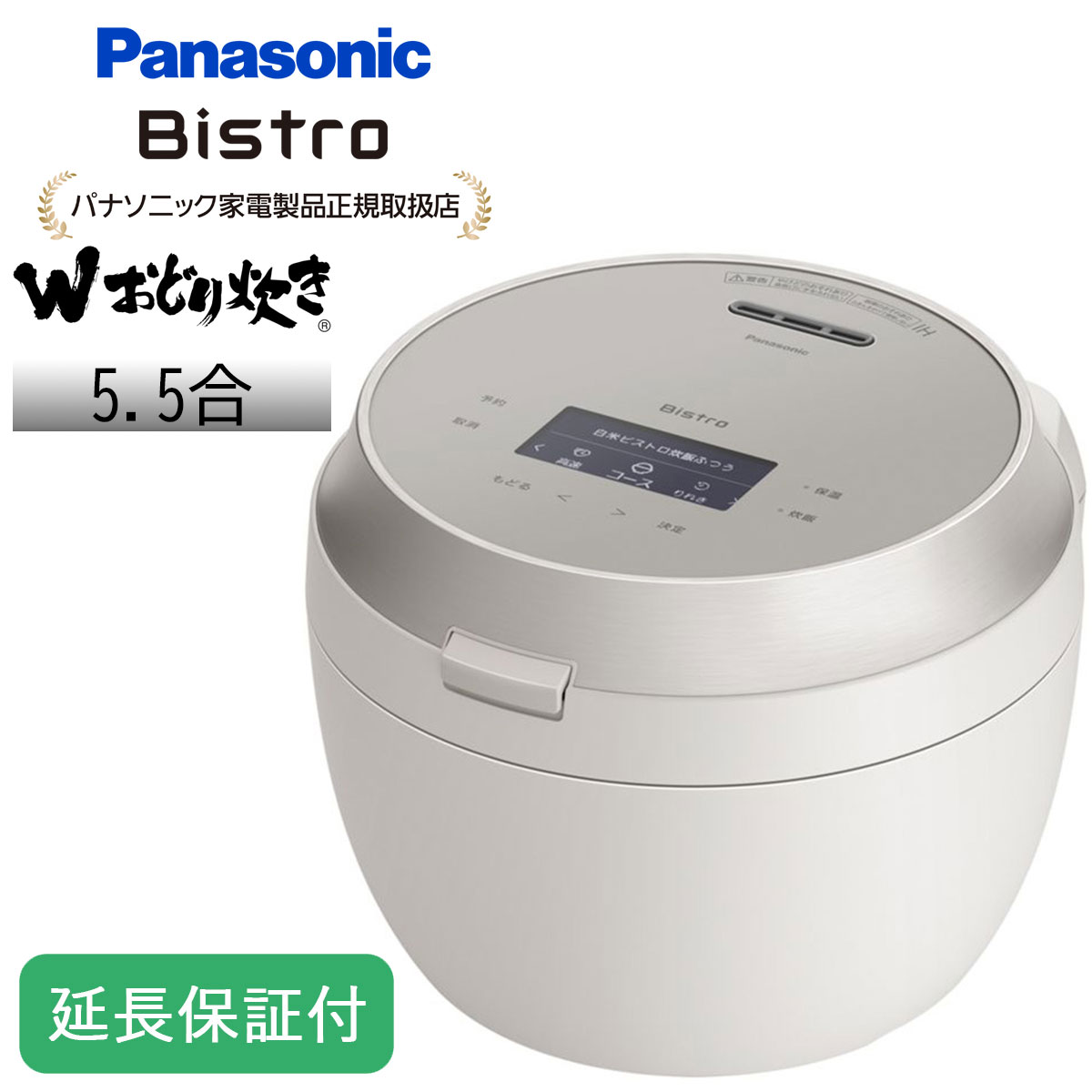 炊飯器 パナソニック 5.5合炊き」の人気商品一覧 | 安い商品を通販