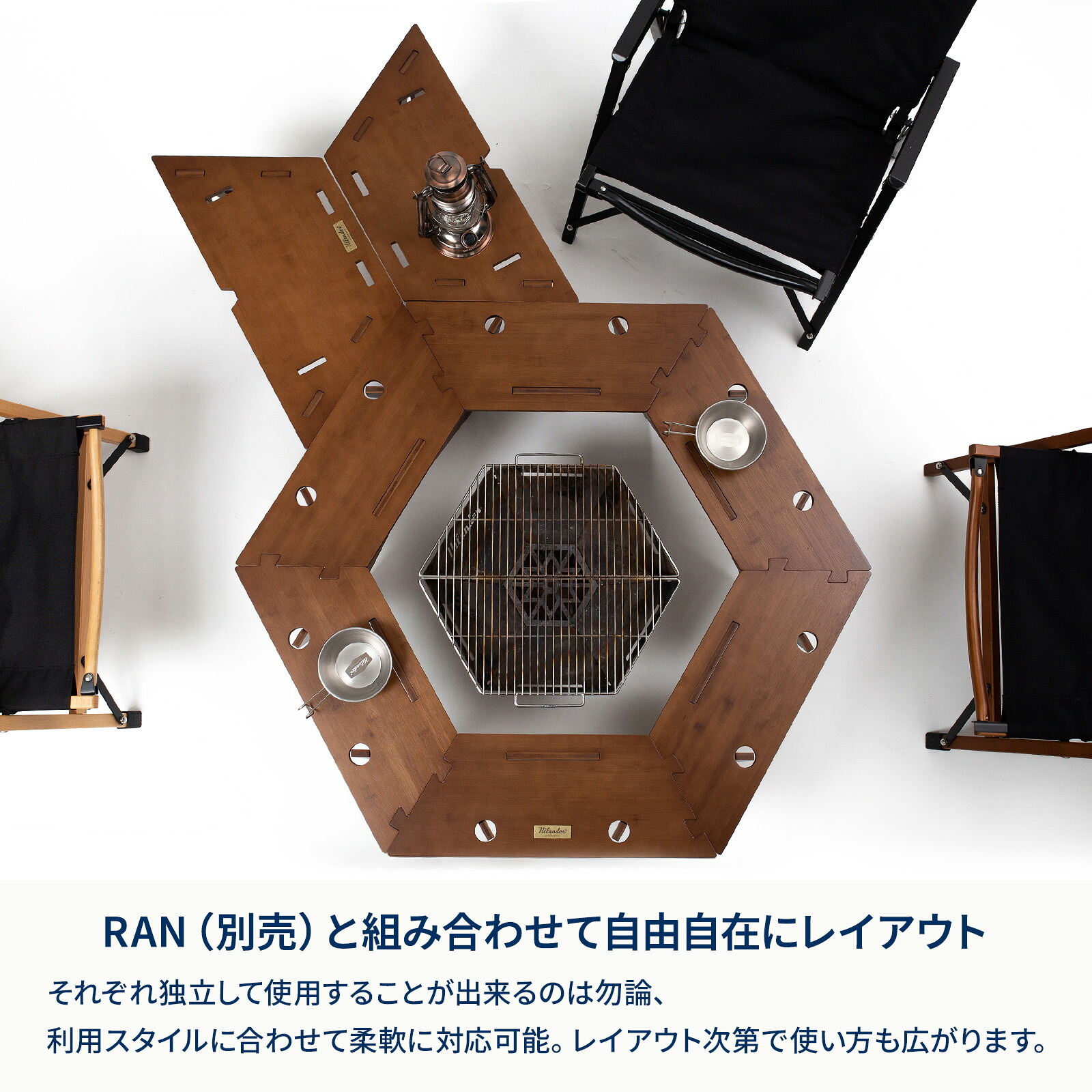 ハイランダー ヘキサゴンテーブルセット ヘキサゴンテーブル DANRAN