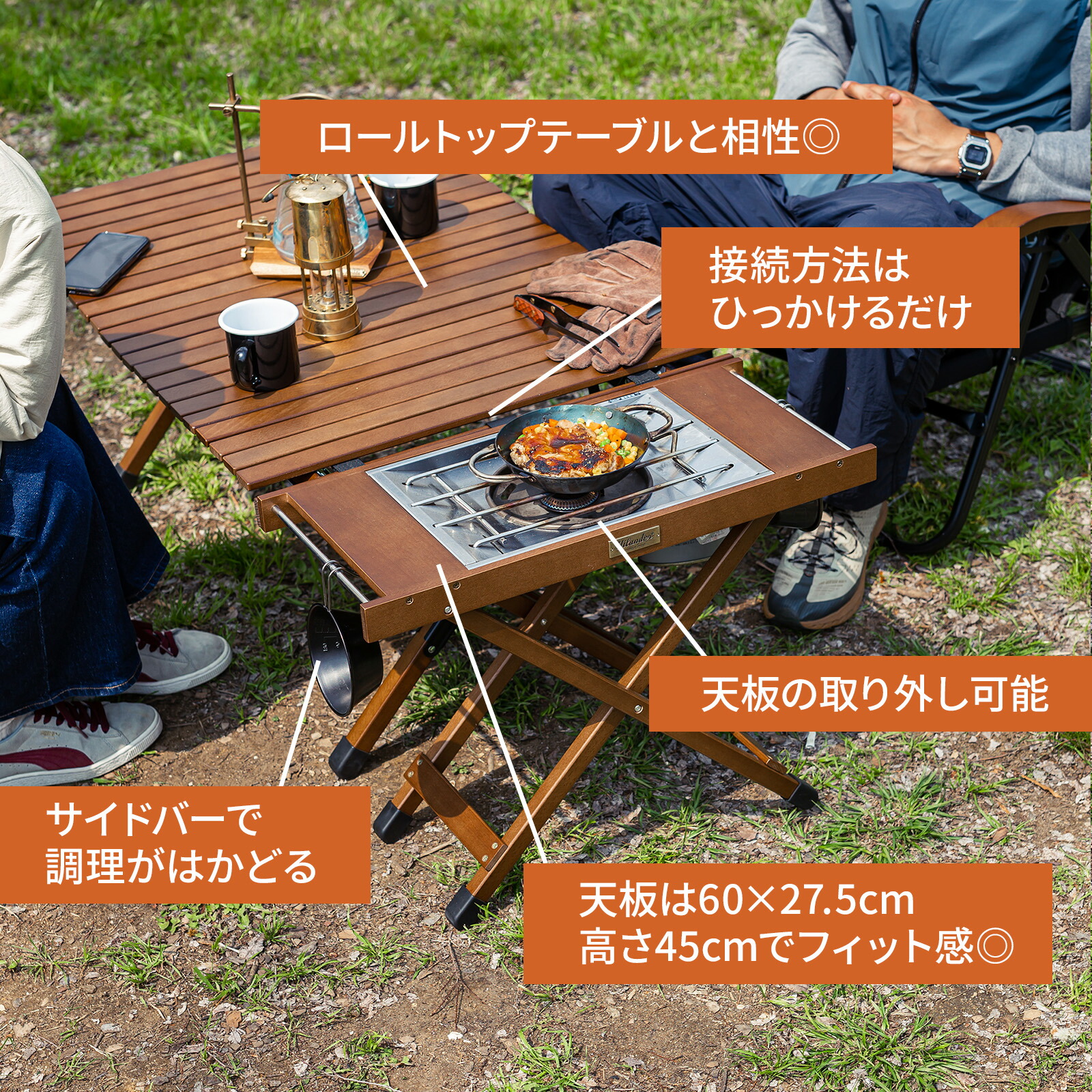 サイドテーブル付 ハイランダー ウッドロールテーブル 90センチ 楽天