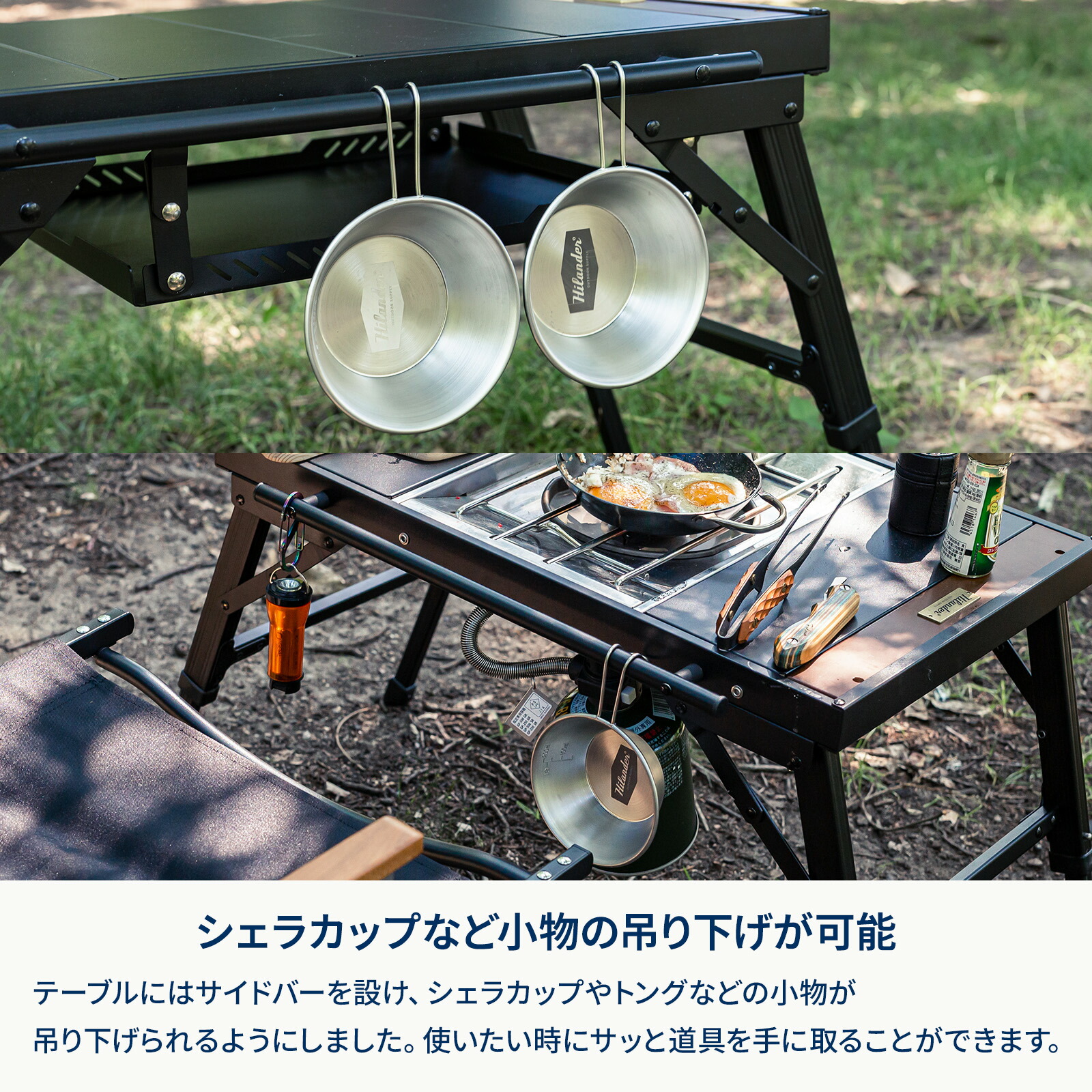 楽天市場】Hilander(ハイランダー) LIT TABLE MINI(リットテーブルミニ