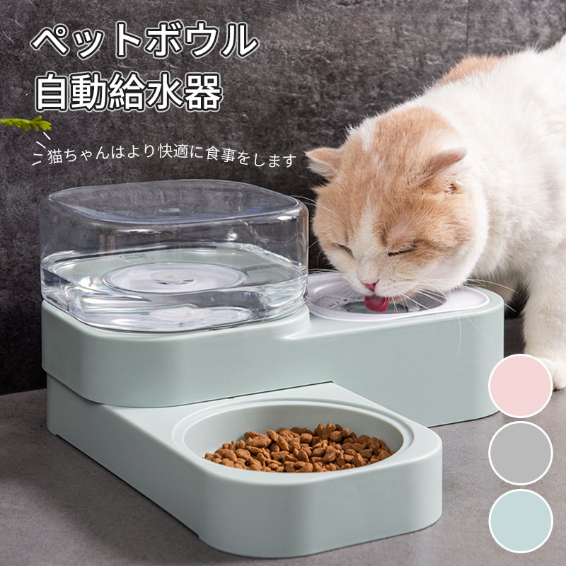 脚付きフードボウル ペット 早食い防止 傾斜 猫 嘔吐を防ぐ 滑り止め