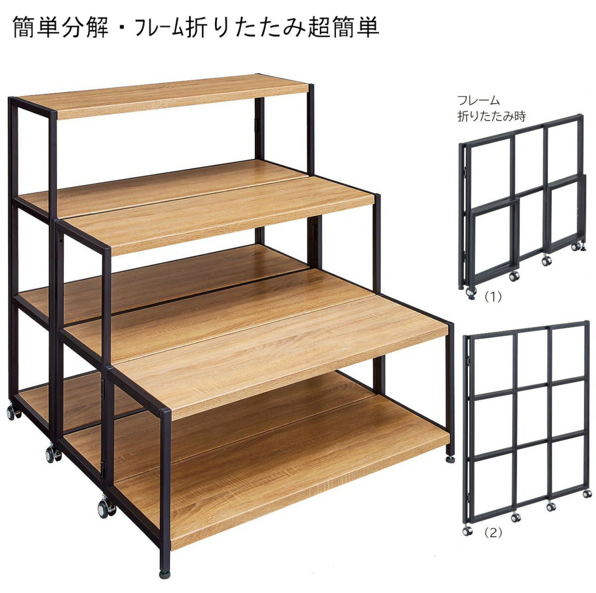 イベント什器/折りたたみ什器/マルシェ/棚/ディスプレイ