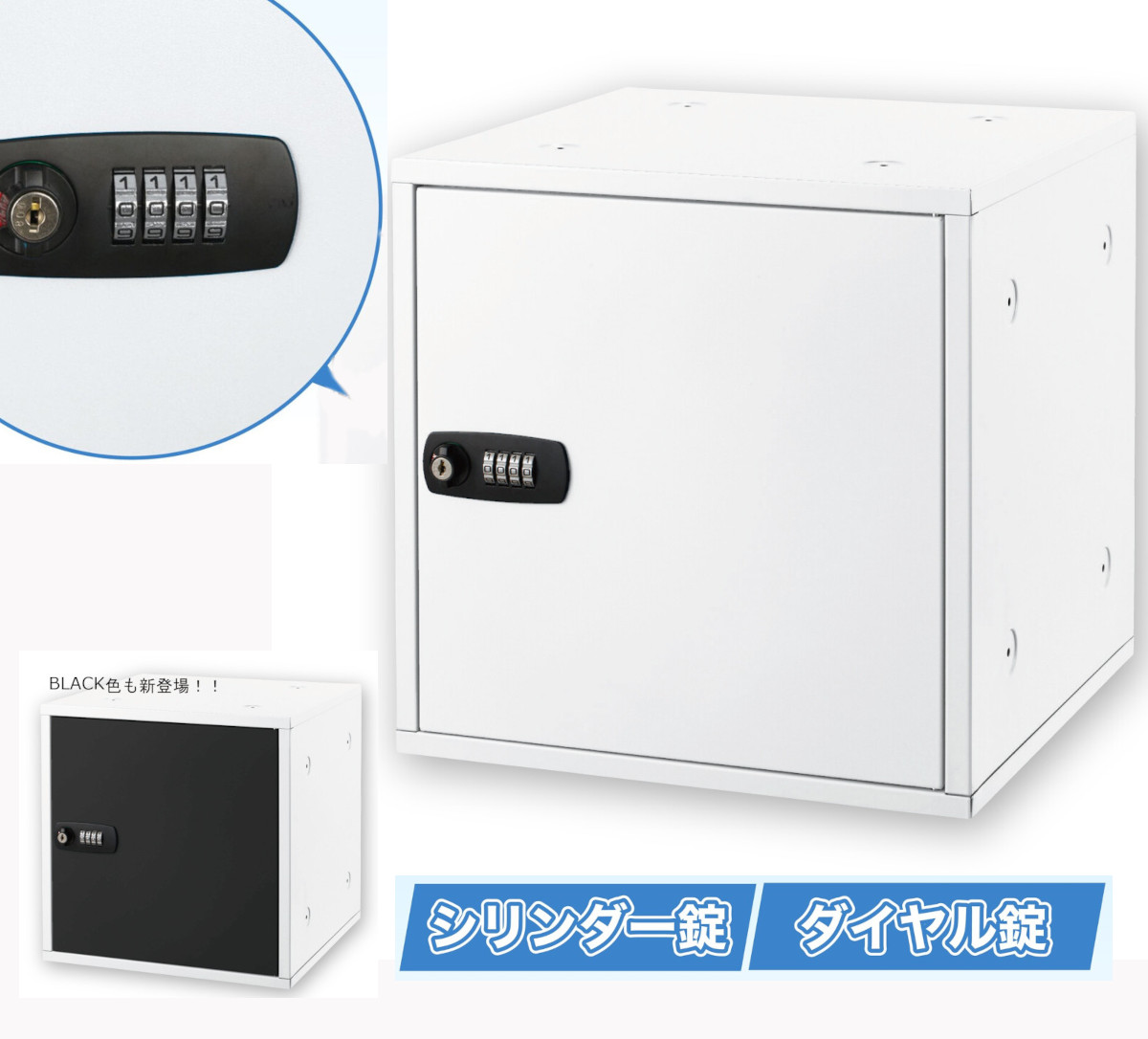 楽天市場】金庫 ダイヤルキー4桁暗証番号ロッカー safety box 貴重品