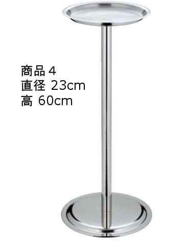楽天市場】シャンパン クーラースタンド ワインクーラー 台 スタンド