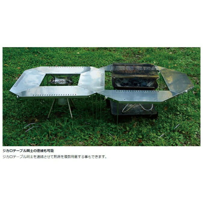楽天市場】スノーピーク 焚き火テーブル ジカロテーブル ST-050 snow