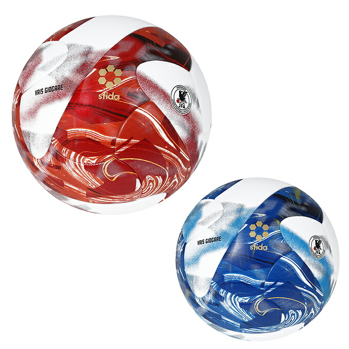 サッカーボール レプリカ Brazuca Jabulani セット