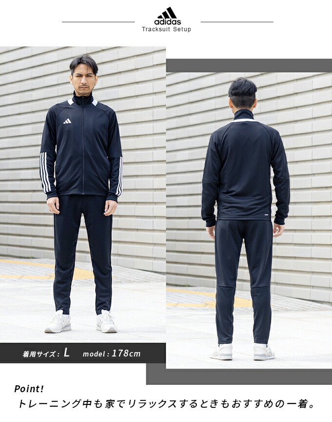 楽天市場】アディダス スポーツウェア ジャージ 上下セット メンズ M