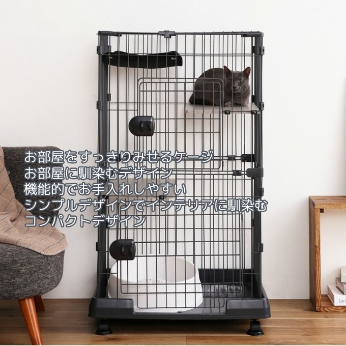 楽天市場】【特価】アイリスオーヤマ ミニキャットケージ ハンモック