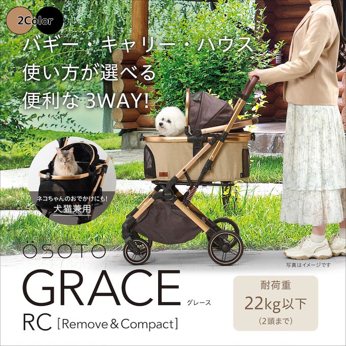 楽天市場】ジェックス GEX ペットカート OSOTO GRACE RC GX83518344