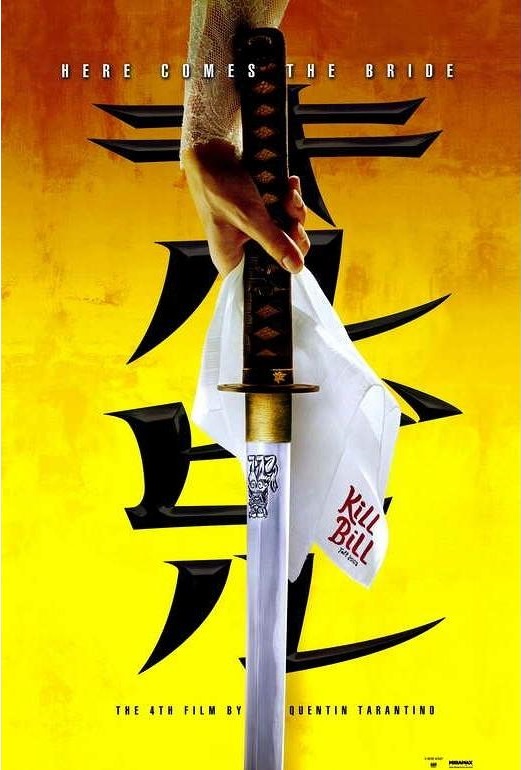 楽天市場】KILL BILL キル・ビル KATANA 映画ポスター 軽量アルミ製