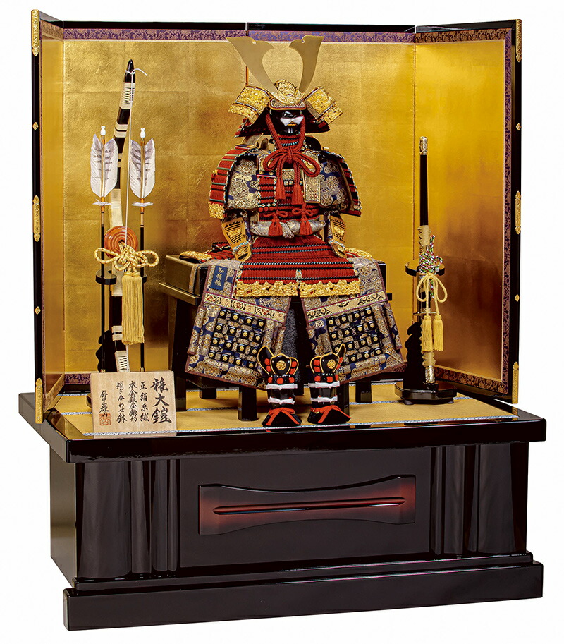 五月人形 鎧飾り 鈴甲子雄山」の人気商品一覧 | 安い商品を通販サイト