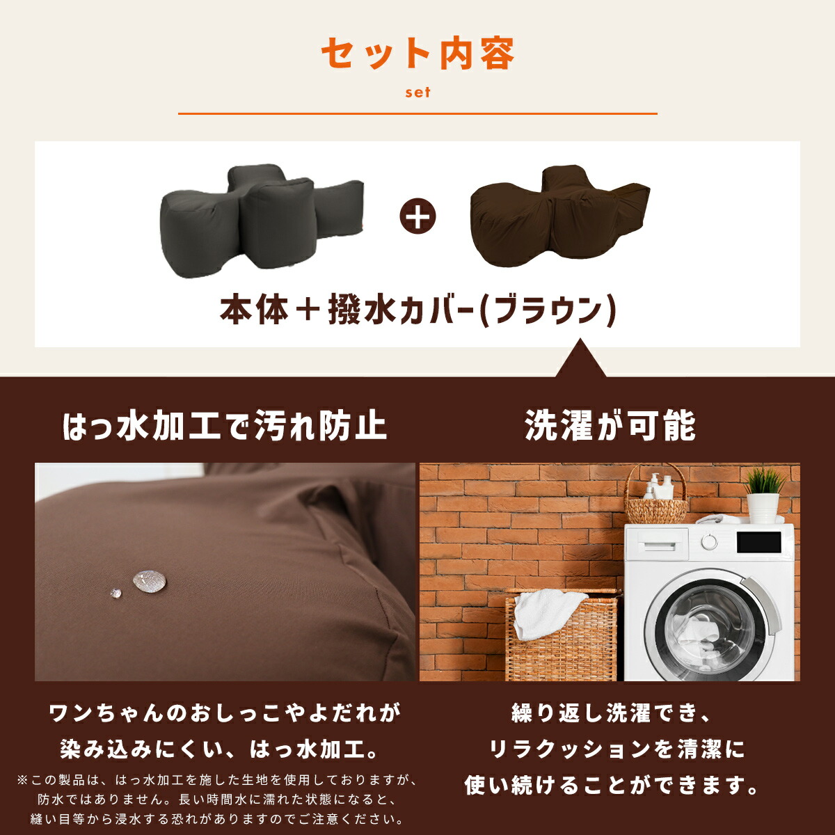 楽天市場】OneAid リラクッション 撥水カバーセット LL 大型犬用 犬用