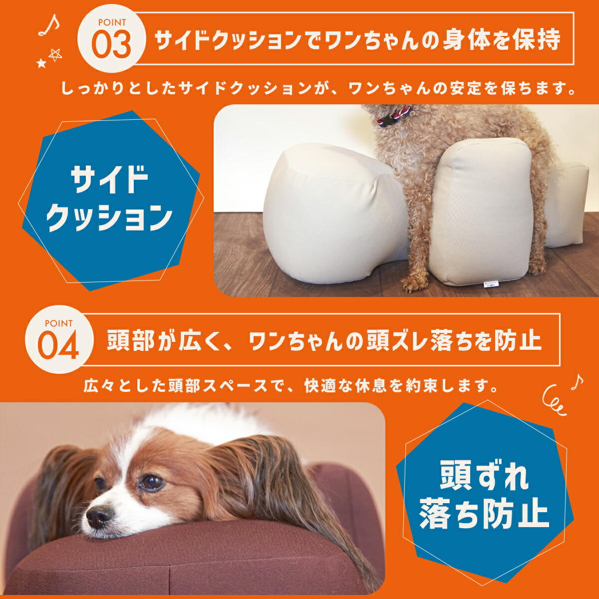 楽天市場】OneAid リラクッション DM 小型短足犬用 犬用介護用品