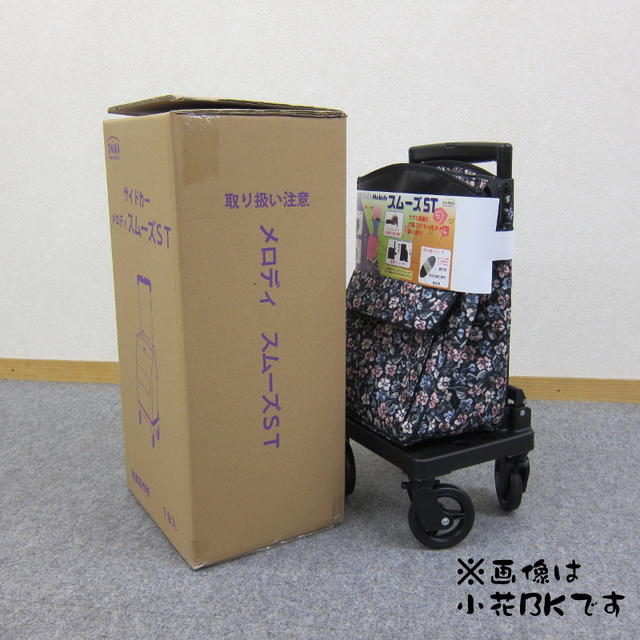楽天市場】島製作所 ショッピングカート メロディスムーズST（小花