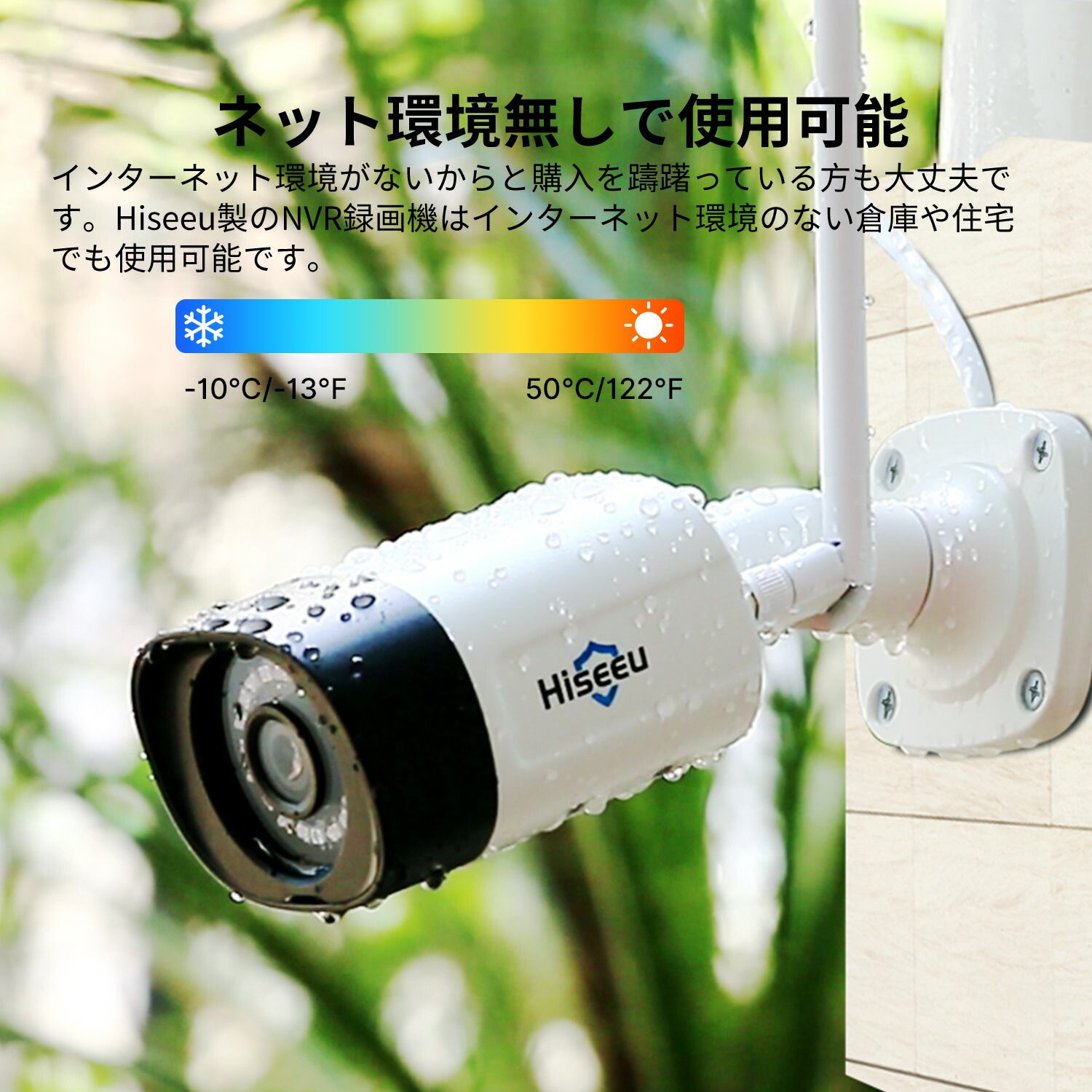 Hiseeu 防犯カメラセット Hiseeu 防犯カメラセット 4台付 Hiseeu 防犯
