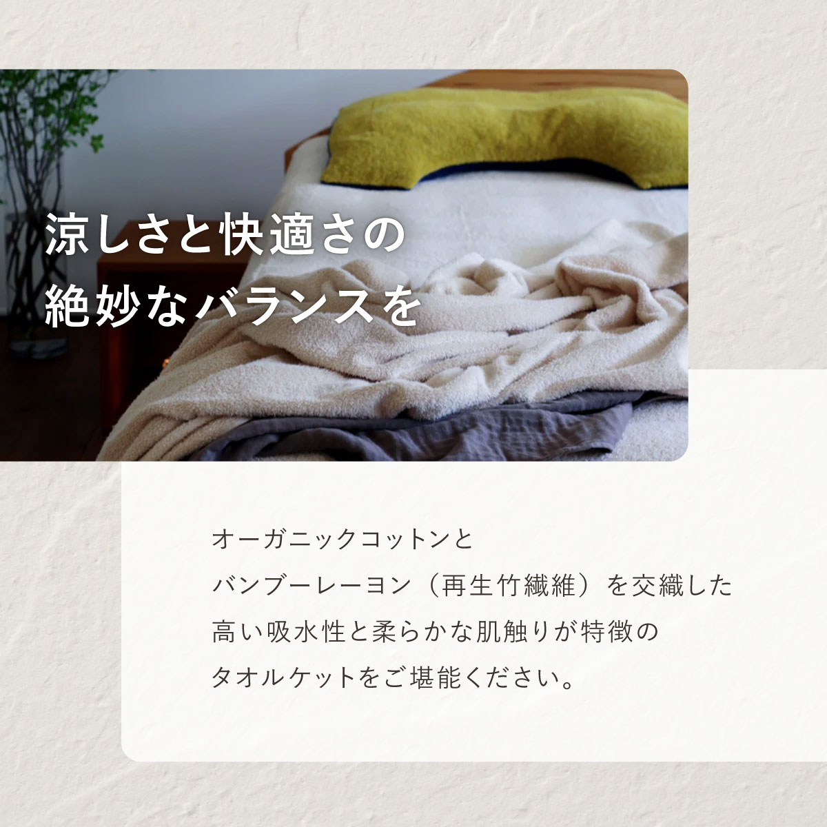 楽天市場】【ポイント5倍】10日01:59まで 【公式】オーガニック