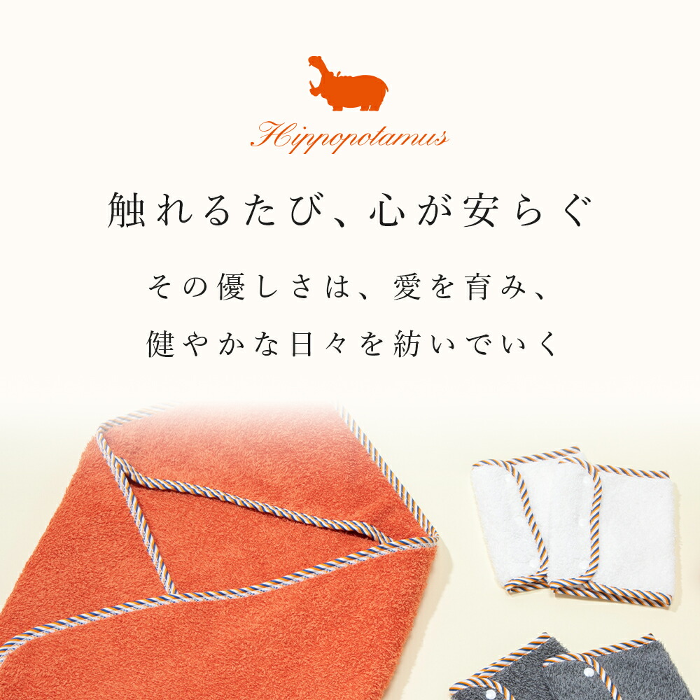 楽天市場】【ポイント5倍】10日01:59まで 【公式】オーガニック