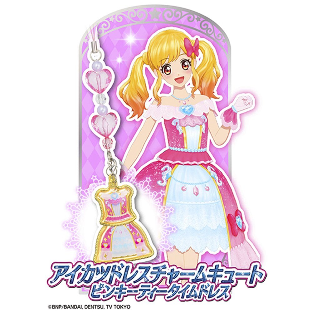 アイカツ キュート まとめ売り 80枚以上 アイカツ キュート まとめ売り