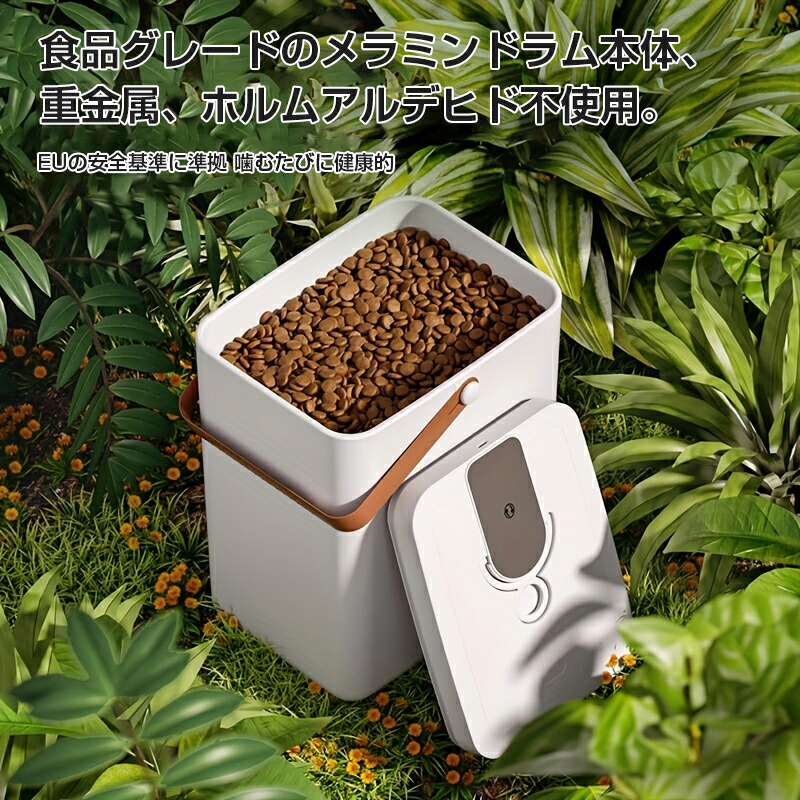 楽天市場】『楽天1位』ペット真空保存食品容器 大容量気密防湿ペット猫