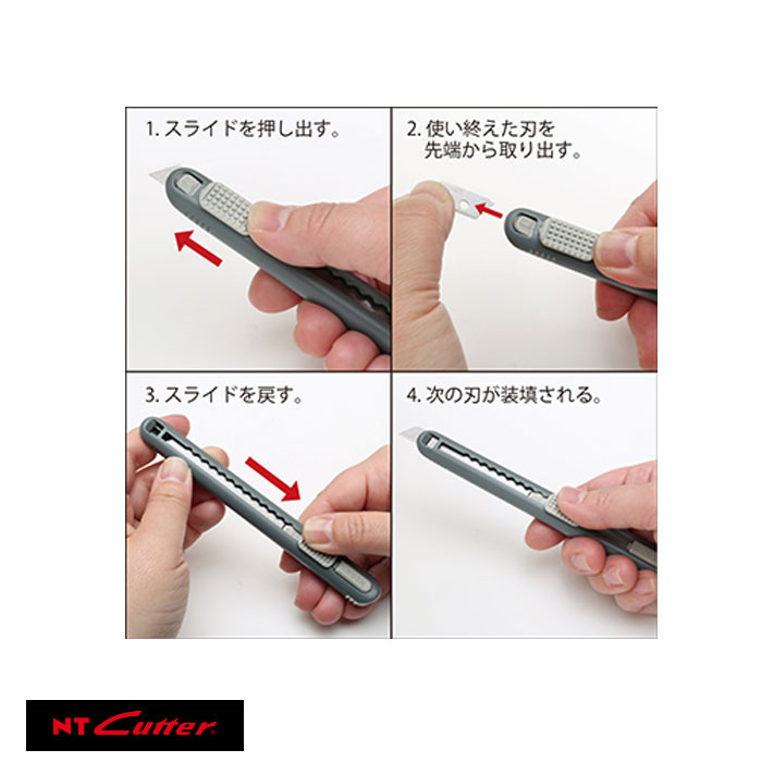 楽天市場】カッターナイフ NTカッター A-551P ≪5連発≫カートリッジ